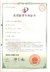 China Tech Medical Device Co., Ltd. zertifizierungen